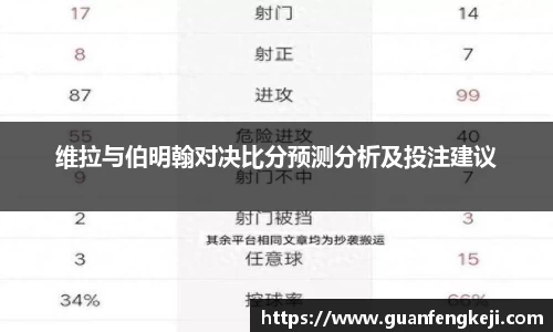 bb贝博艾弗森官方网站