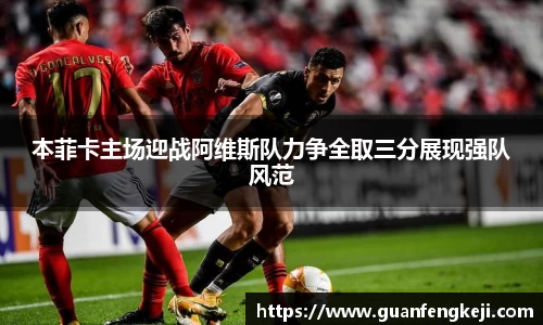 bb贝博艾弗森官方网站